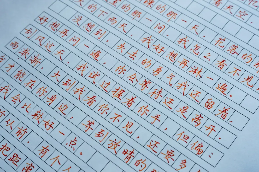 派体育成绩统计软件与裁判评分系统的技术集成方案